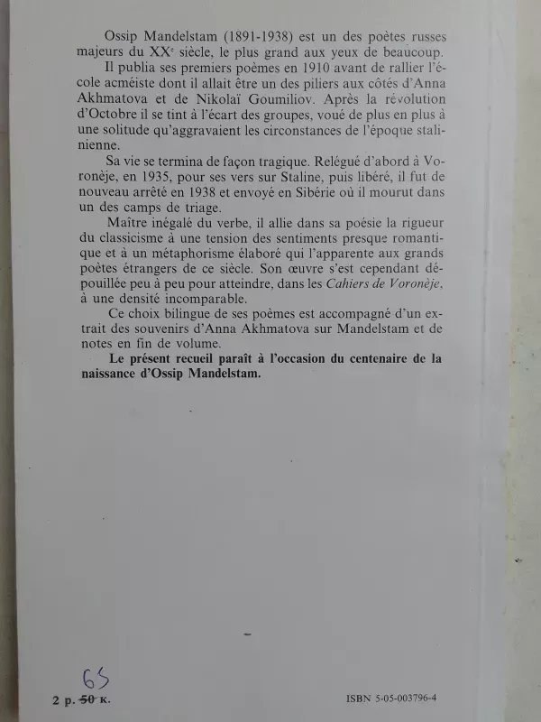 Poèmes - Ossip Mandelstam, knyga 4
