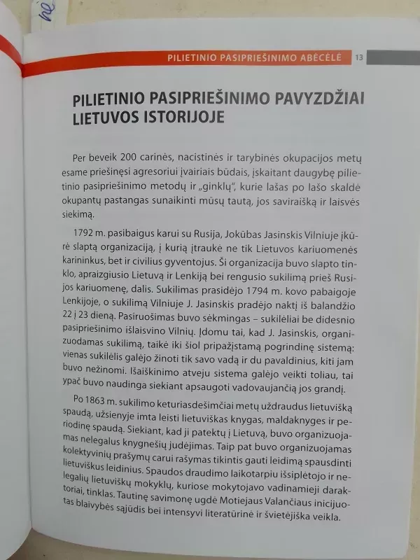 Pilietinio pasipriešinimo abėcėlė. Patarimai, kaip kovoti be ginklų - Albertas Daugirdas, knyga 5
