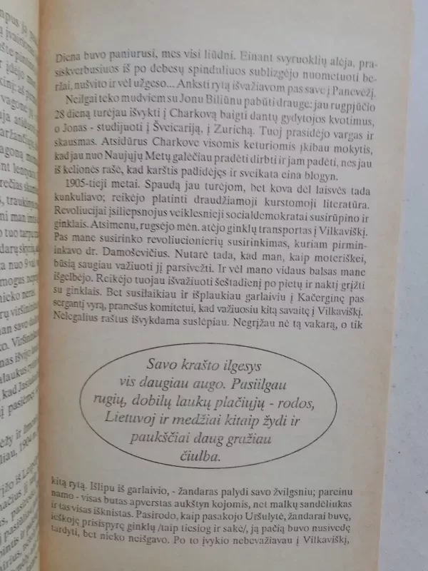 Mitai ir faktai, 1992 m., Nr. 3 - Autorių Kolektyvas, knyga 5