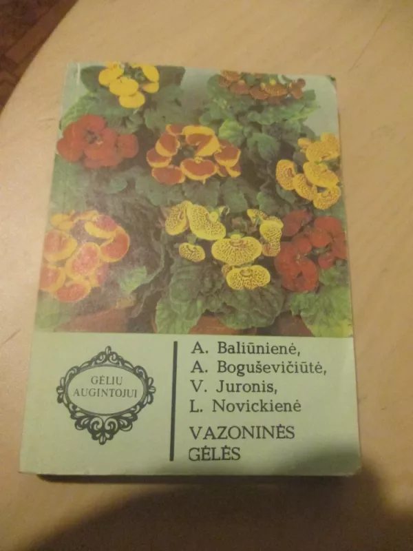 Vazoninės gėlės - Autorių Kolektyvas, knyga 3