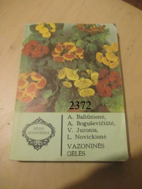 Vazoninės gėlės - Autorių Kolektyvas, knyga 2