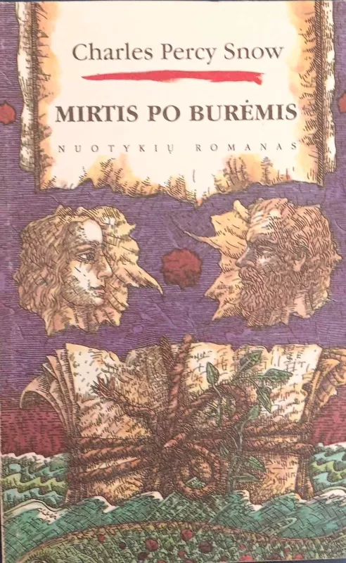 "Raudonasis ratas" "Mirtis po burėmis" "Pernykštis sniegas" "Abejingieji" - Autorių Kolektyvas, knyga 4