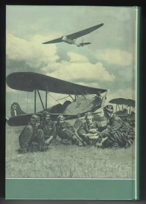 Aviacijos Sportas Lietuvoje 1940-1989 metais - Viktoras Ašmenskas, knyga 3