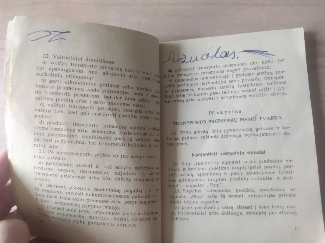 Eismo taisyklės - Autorių Kolektyvas, knyga 3