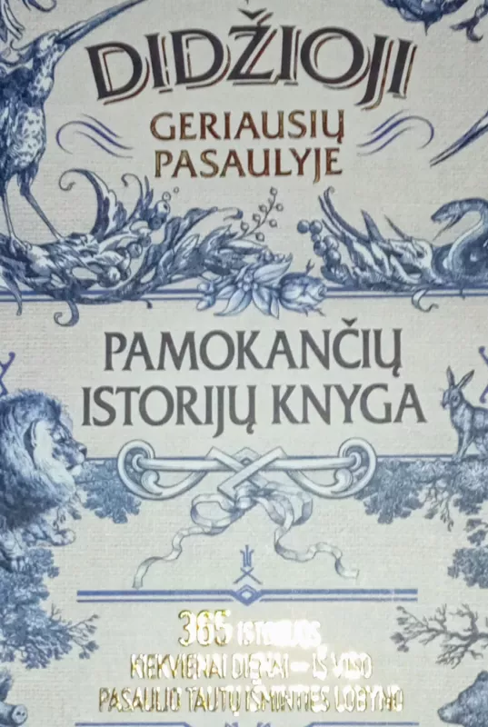DIDŽIOJI GERIAUSIŲ PASAULYJE PAMOKANČIŲ ISTORIJŲ KNYGA: 365 istorijos kiekvienai dienai iš viso pasaulio tautų išminties lobyno - UAB LECTIO DIVINA, knyga 3