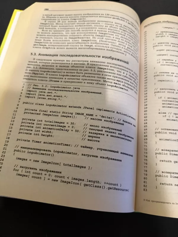 Kaip programuoti Java kalba failai, tinklai, duomenų bazės - P. Deitel, knyga 6