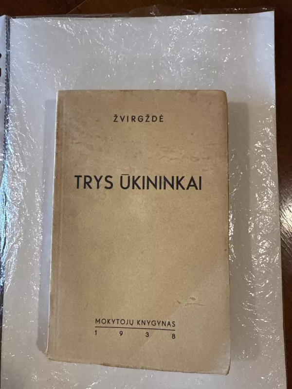Trys ukininkai - Autorių Kolektyvas, knyga 2