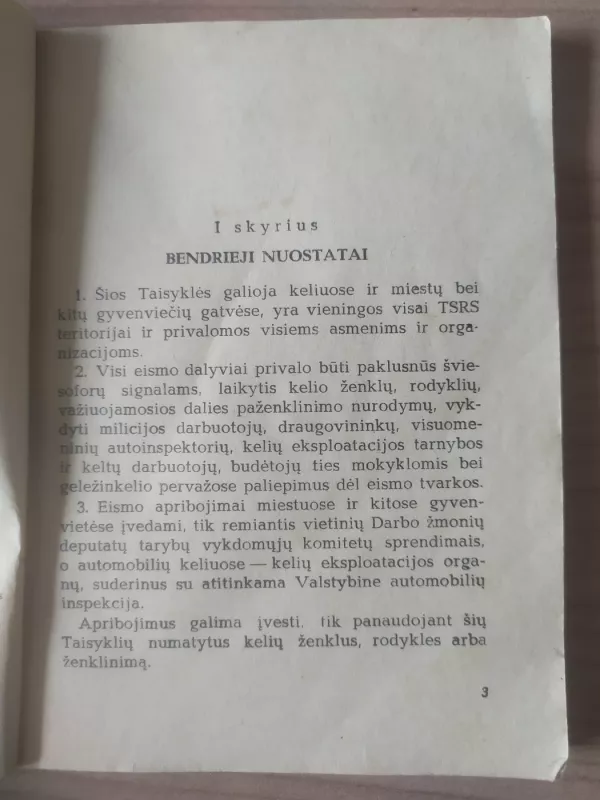 Eismo taisyklės - Autorių Kolektyvas, knyga 6