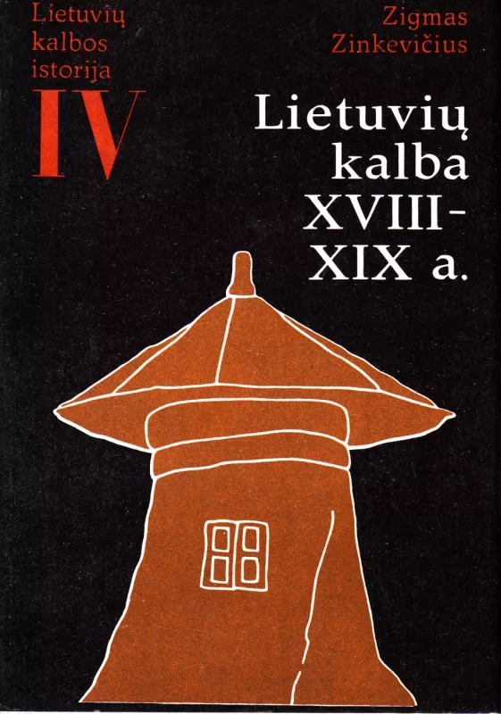 Lietuvių kalbos istorija, T. I–VI - Zigmas Zinkevičius, knyga 5