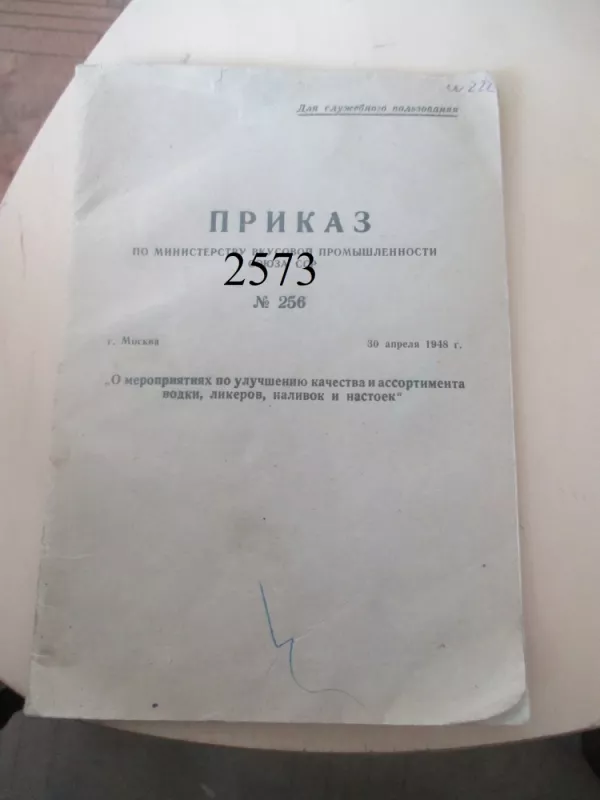 Įsakas dėl veiksmų gerinančiu degtinės, likerio, užpiltinių kokybę ir asortimentą (rusų k.) - Autorių kolektyas, knyga 2
