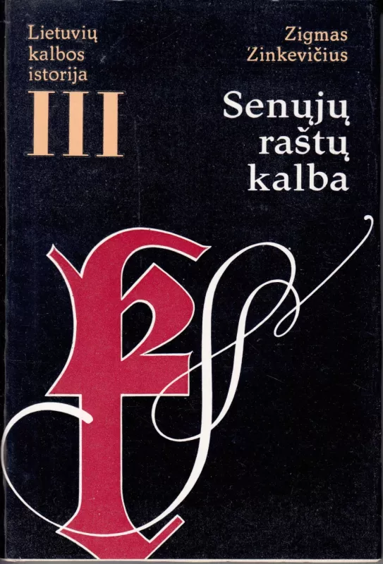 Lietuvių kalbos istorija, T. I–VI - Zigmas Zinkevičius, knyga 4