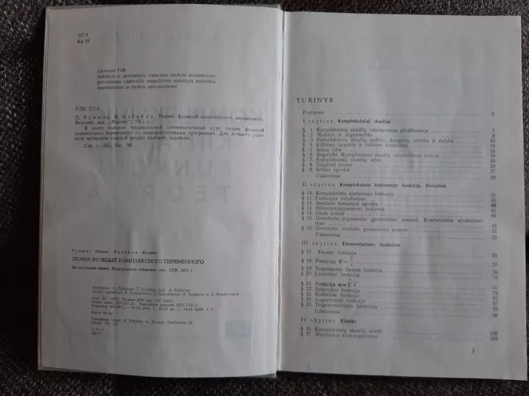 Kompleksinio kintamojo funkcijų teorija - V. Kabaila,  P. Rumšas, knyga 5