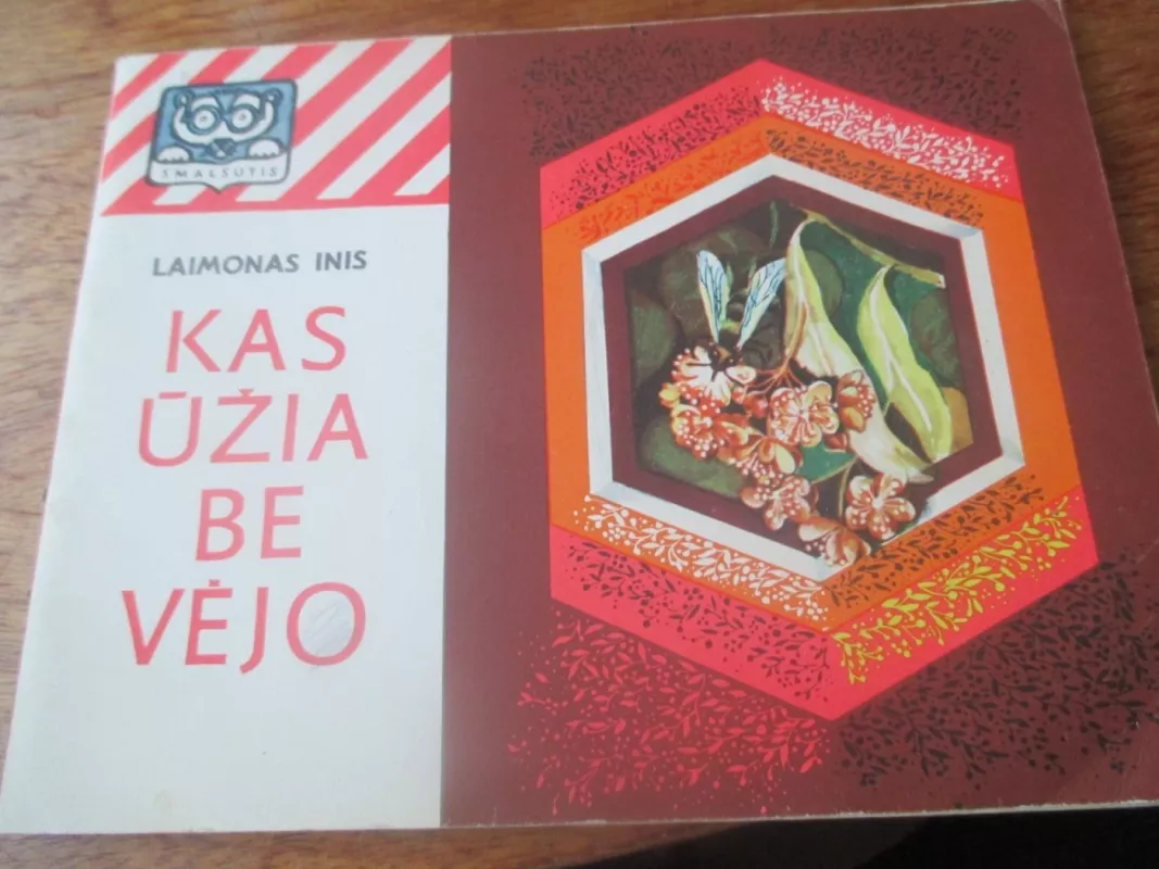 Kas ūžia be vėjo - Laimonas Inis, knyga 3