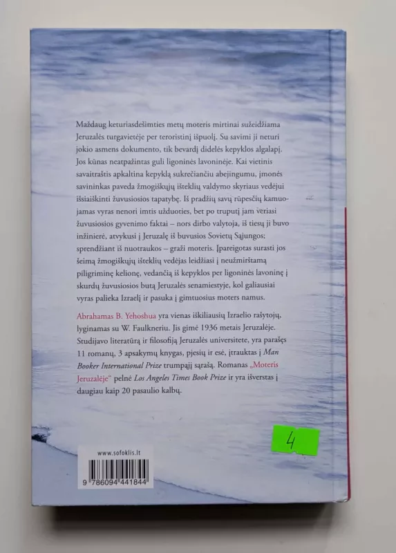Moteris Jeruzalėje - Abraham B. Yehoshua, knyga 3