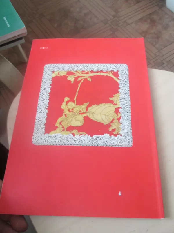 Dailė art' 2007/1 - Autorių Kolektyvas, knyga 4