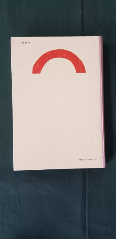 Susipažinkite-origamis - Jūratė Paulionytė, knyga 4