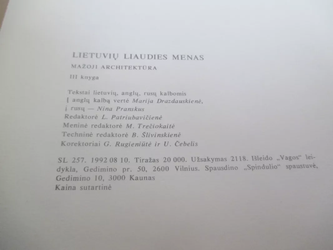 Lietuvių liaudies menas. Mažoji architektūra (III knyga) - Antanas Stravinskas, Mecislovas  Sakalauskas, knyga 4
