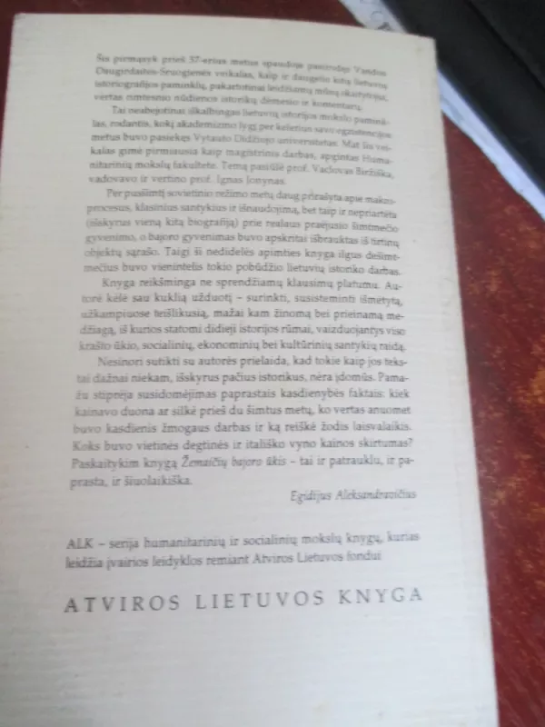 Žemaičių bajoro ūkis XIX amžiaus pirmoje pusėje - Vanda Daugirdaitė-Sruogienė, knyga 5