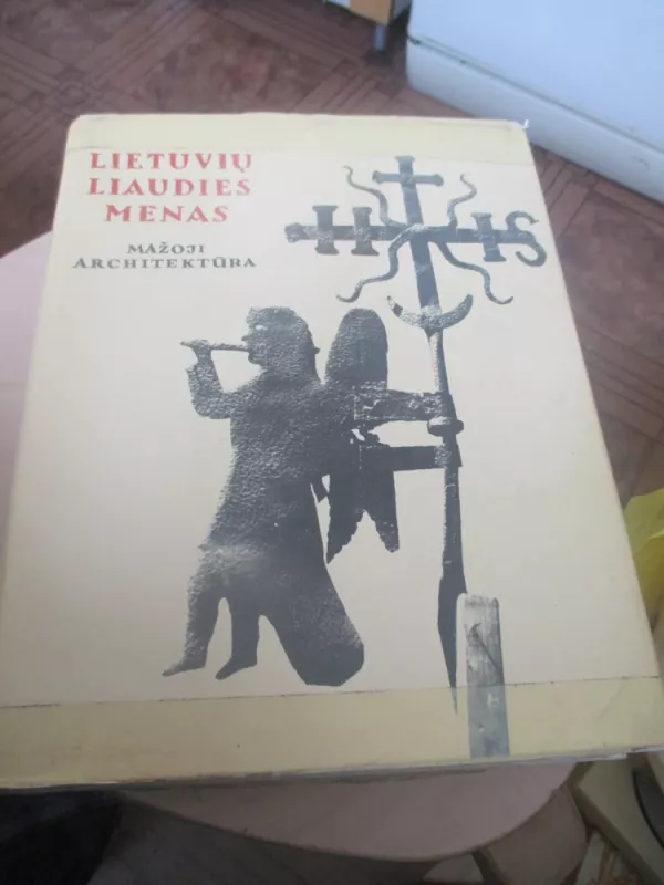 Lietuvių liaudies menas. Mažoji architektūra (III knyga) - Antanas Stravinskas, Mecislovas  Sakalauskas, knyga 3