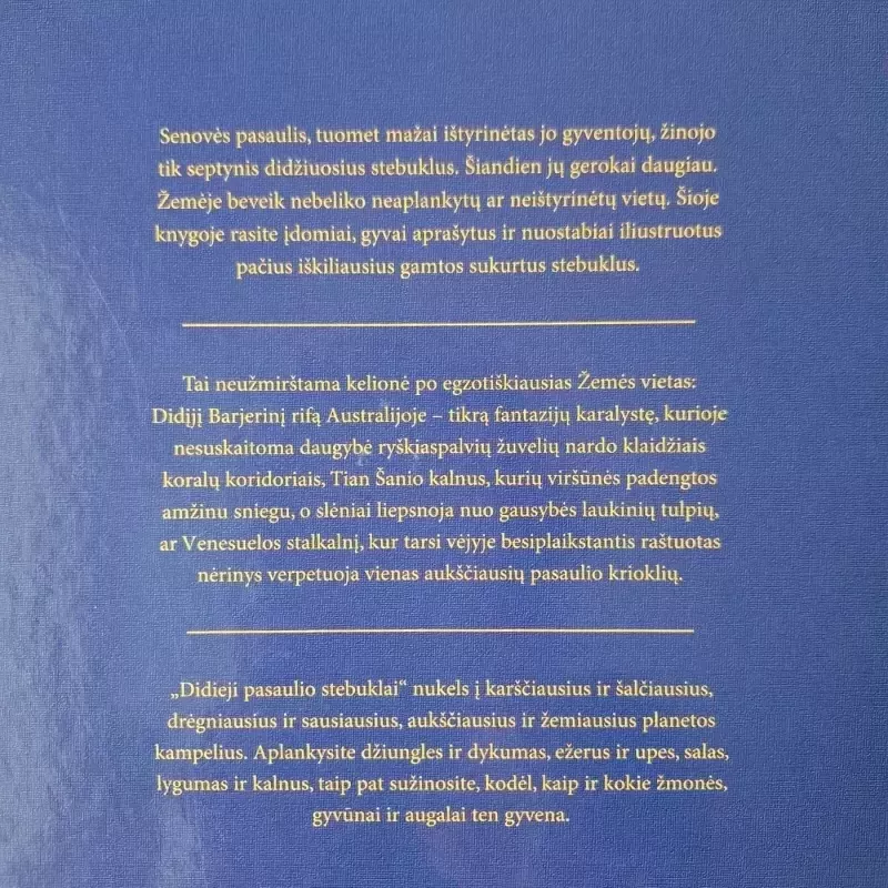 Didieji pasaulio stebuklai - Autorių Kolektyvas, knyga 4