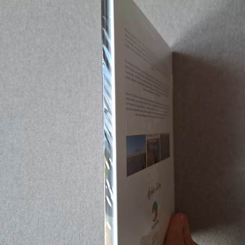 Lietuva tokia graži... - Kęstutis Fedirka, knyga 4