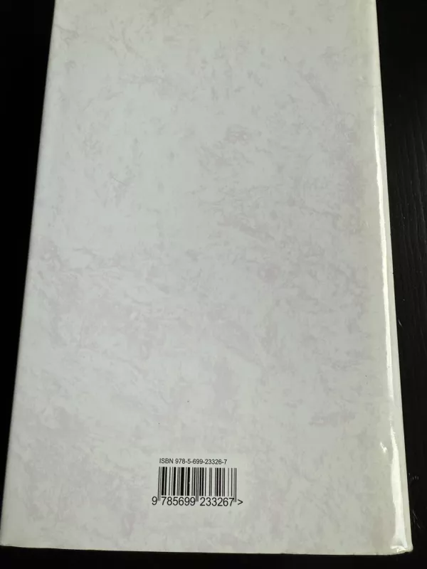 India. Istoria Strany - SinhaRaja Tammita-Delgoda, knyga 4