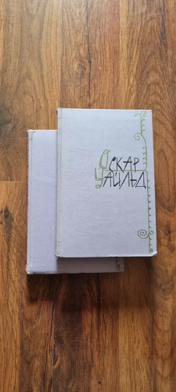 Oskaras Vaildas - Oskaras Vaildas, knyga 2