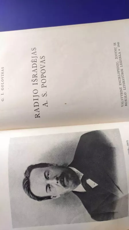 Radio išradėjas A.S. Popovas - G. Golovinas, knyga 4