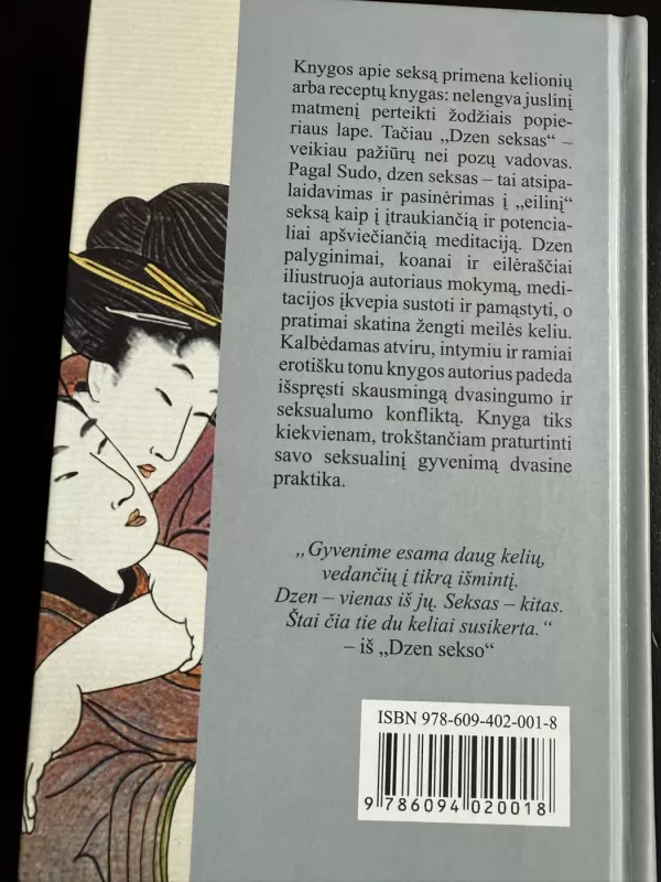 Dzen seksas - Philip Toshio Sudo, knyga 3