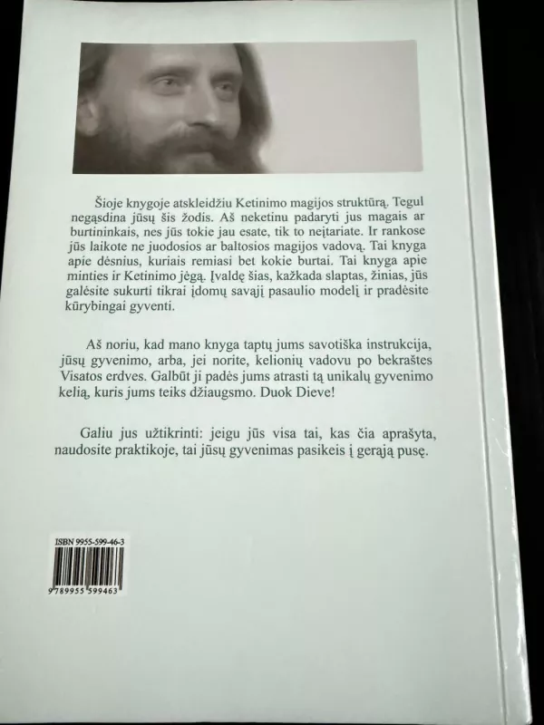 Ketinimo galia: pasąmonės paslaptys - Valerijus Sinelnikovas, knyga 3