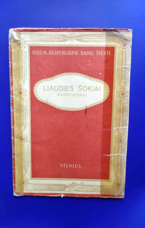 Liaudies šokiai akordeonui. 1955 m. Respublikinė dainų šventė - A. Krogertas, knyga 2