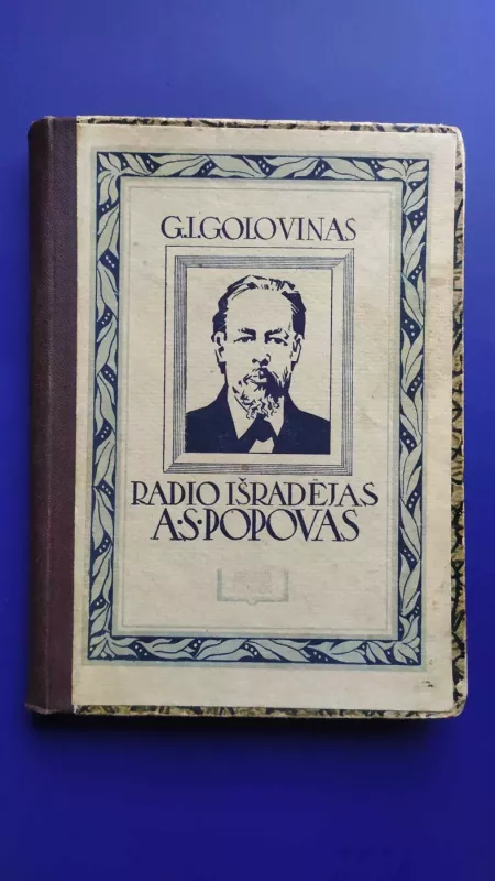 Radio išradėjas A.S. Popovas - G. Golovinas, knyga 2