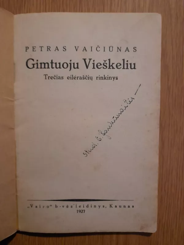 P.Vaičiūnas Gimtuoju vieškelių - Petras Vaičiūnas, knyga 3