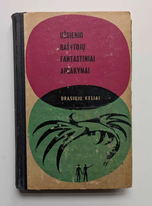 Užsienio rašytojų fantastiniai apsakymai - Autorių Kolektyvas, knyga 2