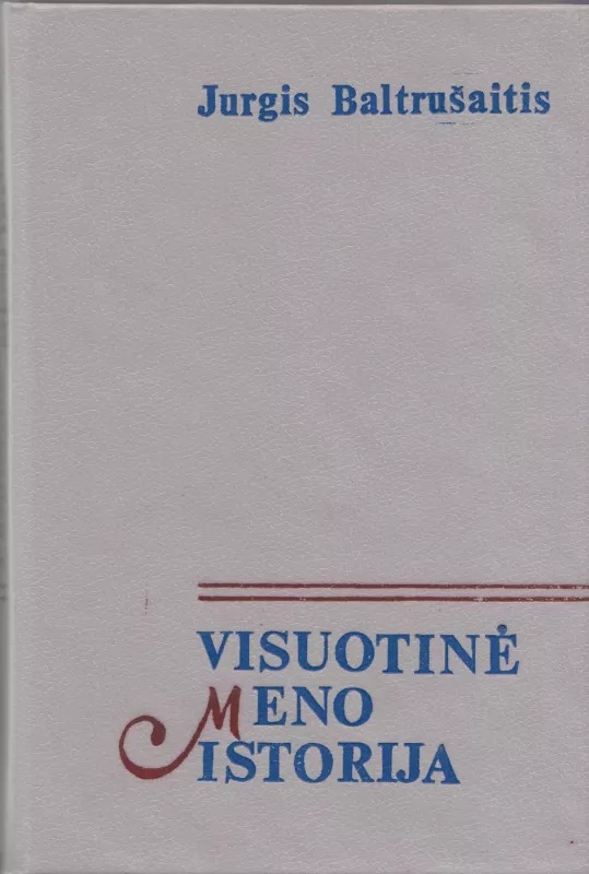 Visuotinė meno istorija (2 tomai) - Jurgis Baltrušaitis, knyga 3