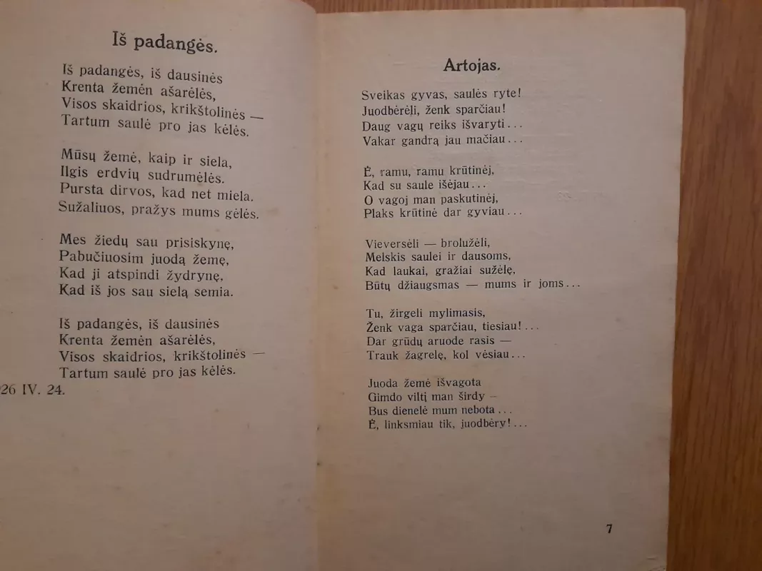 P.Vaičiūnas Gimtuoju vieškelių - Petras Vaičiūnas, knyga 5