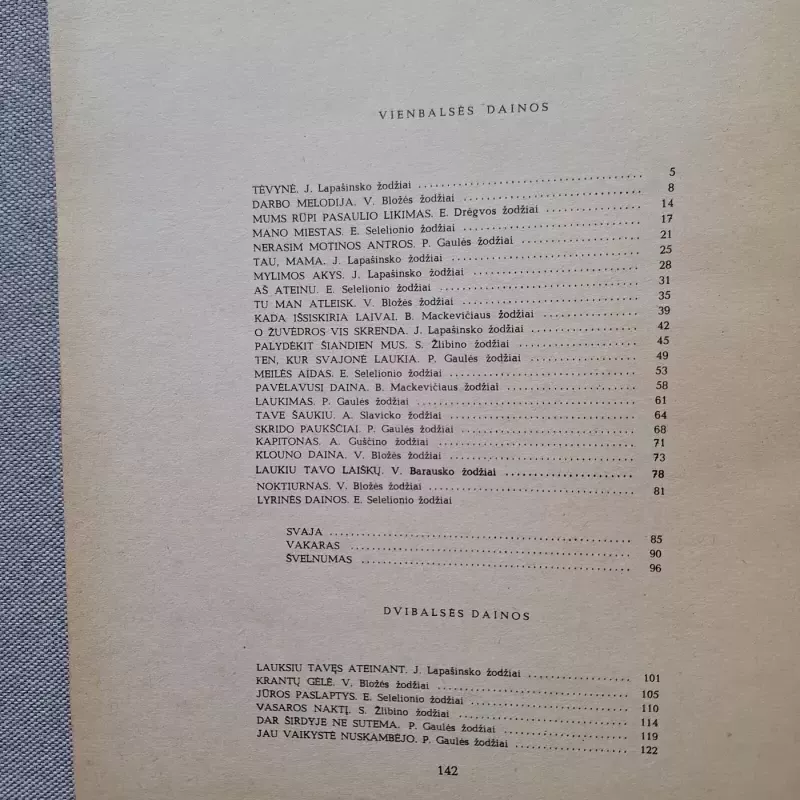 Dar širdyje ne sutema - Algimantas Raudonikis, knyga 3