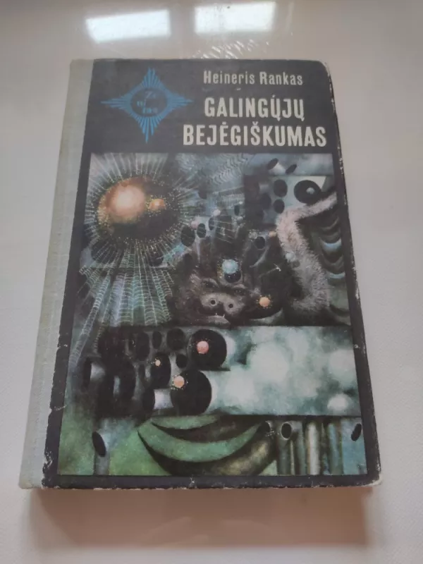 Galingųjų bejėgiškumas - Heineris Rankas, knyga 2