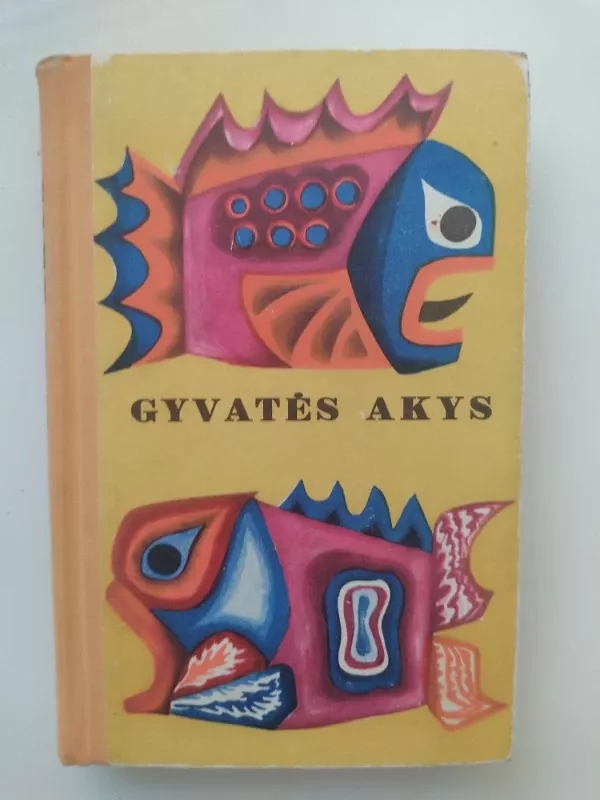 Gyvatės akys - Autorių Kolektyvas, knyga 3