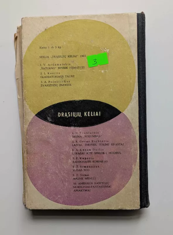 Amerikos rašytojų moksliniai-fantastiniai apsakymai - Autorių Kolektyvas, knyga 5