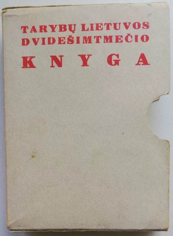 Tarybų Lietuvos dvidešimtmečio knyga - Autorių Kolektyvas, knyga 2