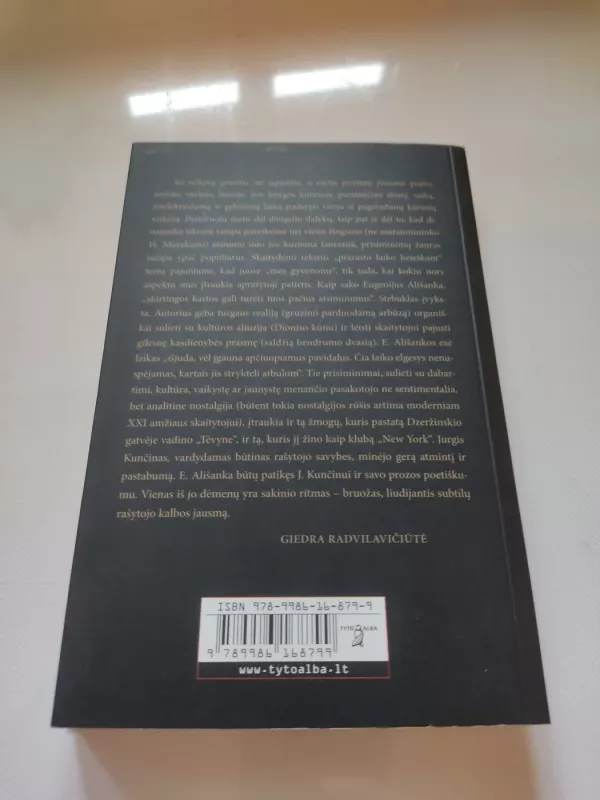 Gatvė tarp dviejų bažnyčių - Eugenijus Ališanka, knyga 5