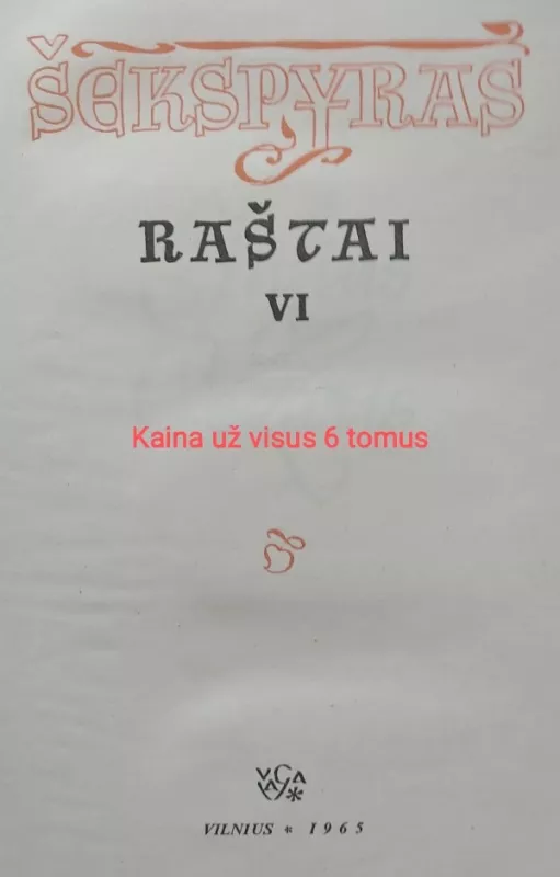 Raštai (VI tomas) - Viljamas Šekspyras, knyga 3