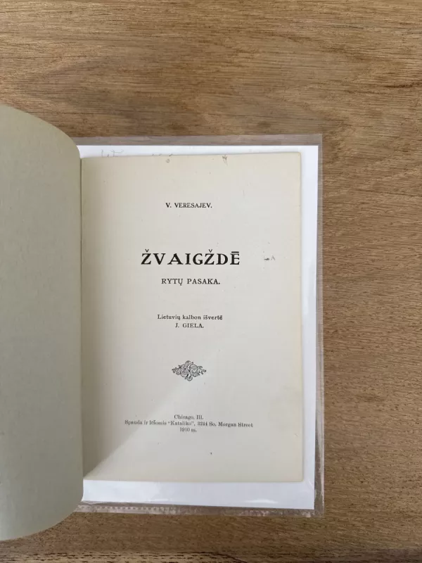 Žvaigždė. Rytų pasaka 1910 m - V. Veresajevas, knyga 3