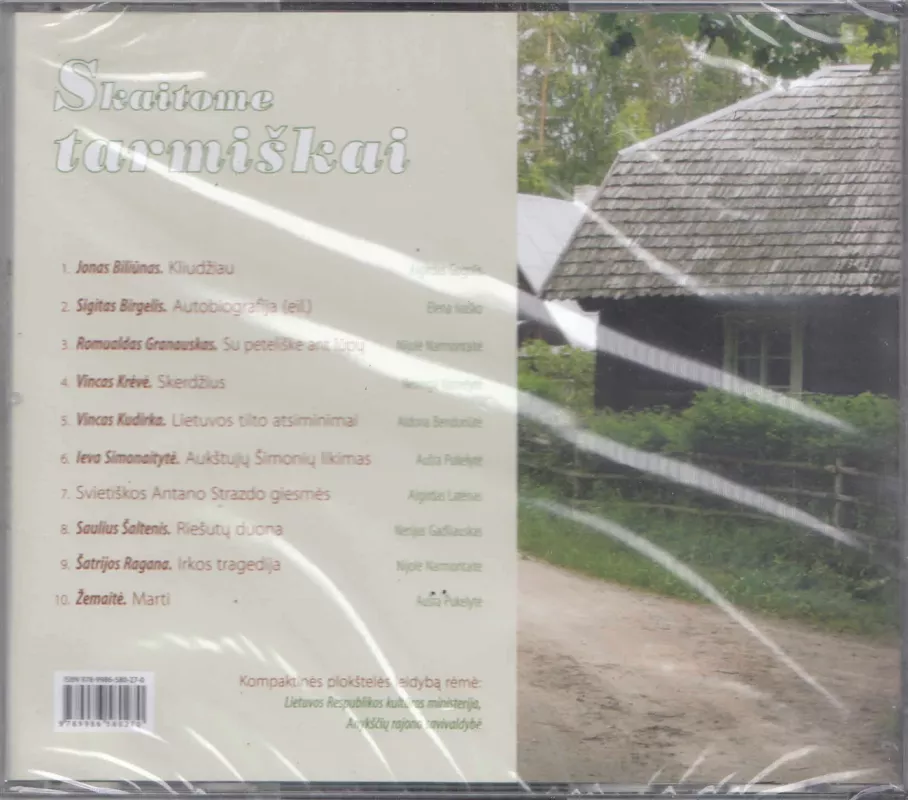 Skaitome tarmiškai - Įvairūs autoriai, plokštelė 3