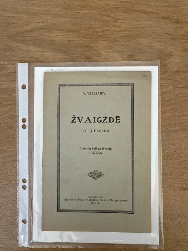 Žvaigždė. Rytų pasaka 1910 m - V. Veresajevas, knyga 2