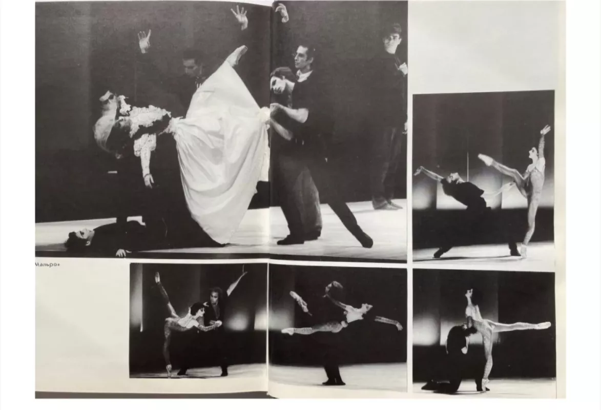 Mgnoveniye v zhizni drugogo - Bezhar Moris, knyga 4