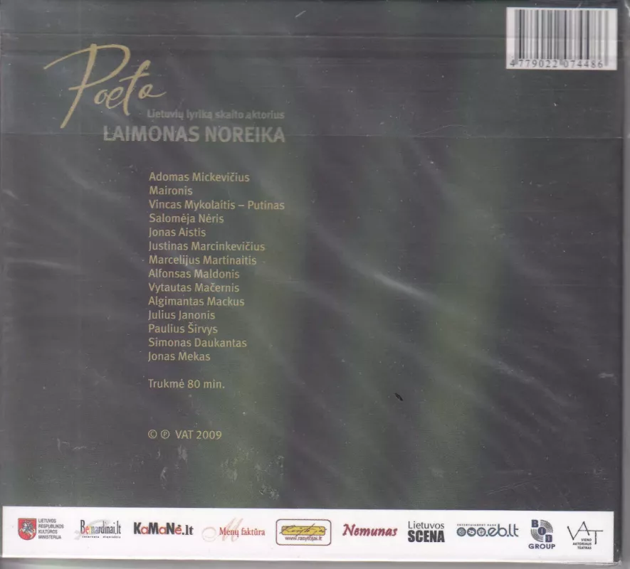 Poeta - Lietuvių Lyriką Skaito Aktorius Laimonas Noreika - Laimonas Noreika, plokštelė 3