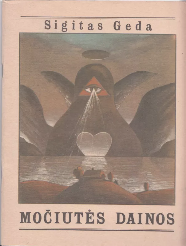 Močiutės dainos - Sigitas Geda, knyga 2