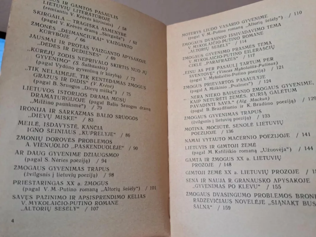 Vyresniųjų klasių moksleivių lietuvių literatūros rašiniai - Sudarė Rita Matulienė, knyga 4